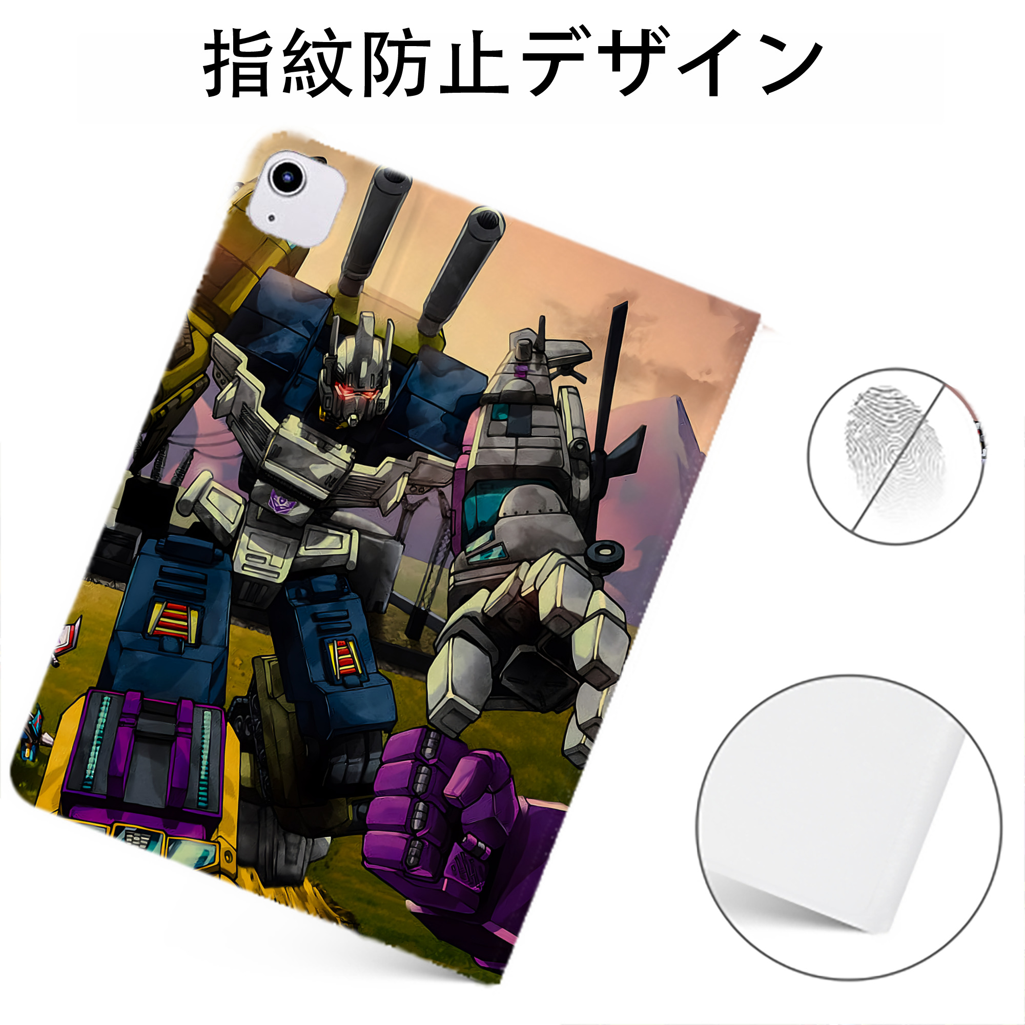 （画像用） Transformers トランスフォーマー IPadケース ペンホルダー付き ブックスタイルデザイン